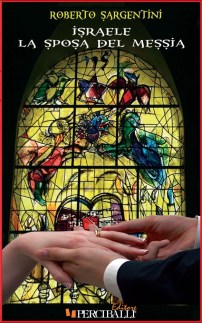 IsraeleLaSposaDelMessia